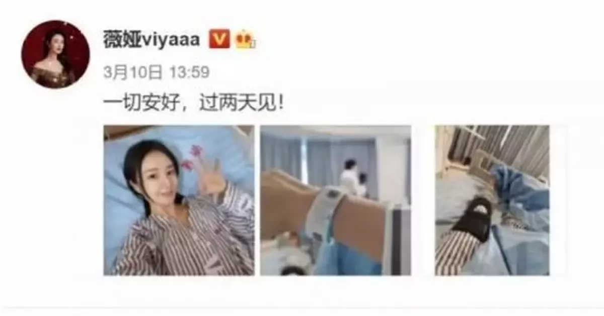 薇婭手術照上熱搜，醫生提醒這種病要小心