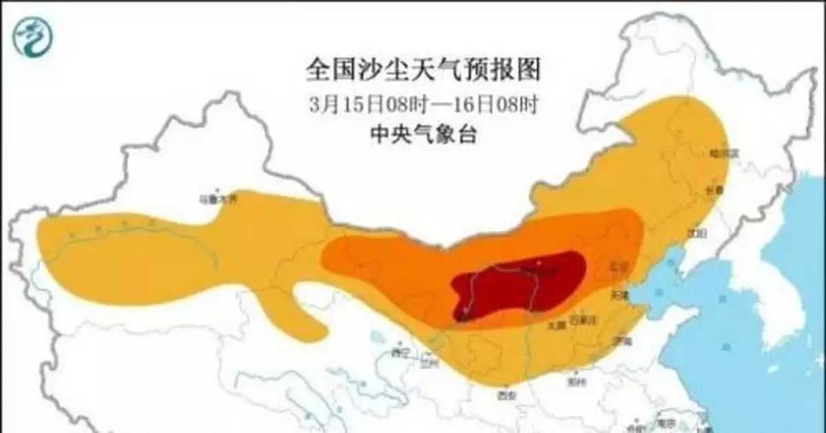 近十年最強沙塵天來襲！沙塵範圍涉12省份