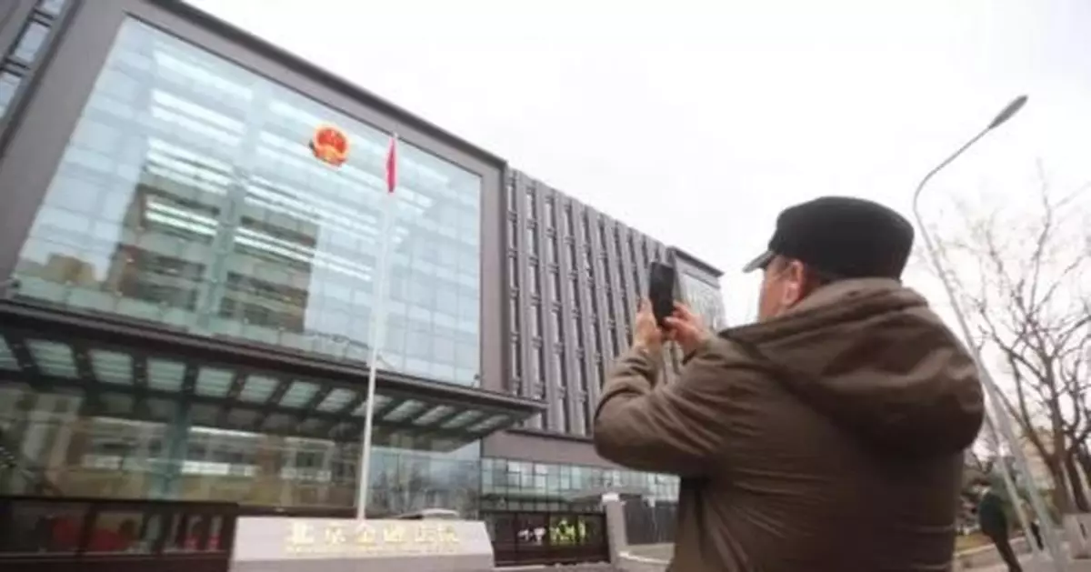 剛剛，北京金融法院正式成立！