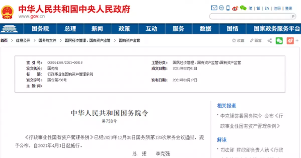 4月新規來了！關乎你領工資、繳稅、辦證…速查