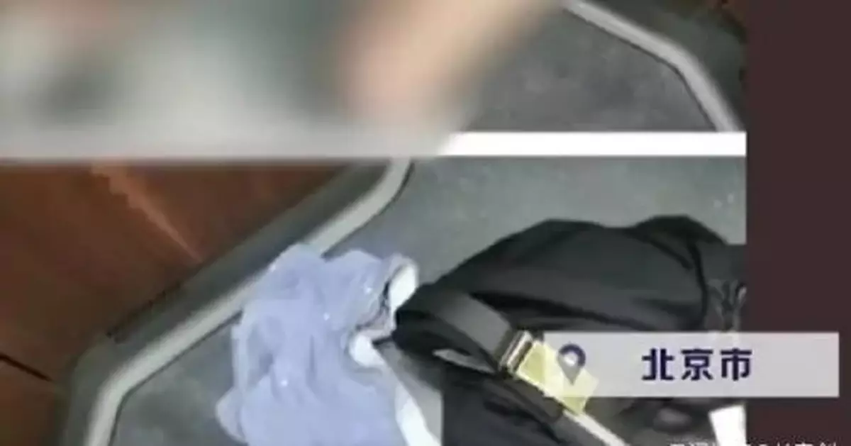 竟敢穿警服在高鐵上拍淫穢視頻，判了！
