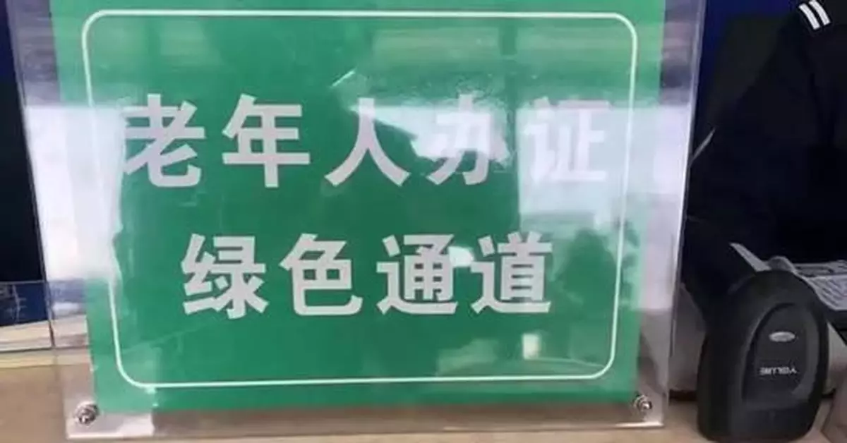 家有老人的注意了！這6項便利措施4月1日起實施