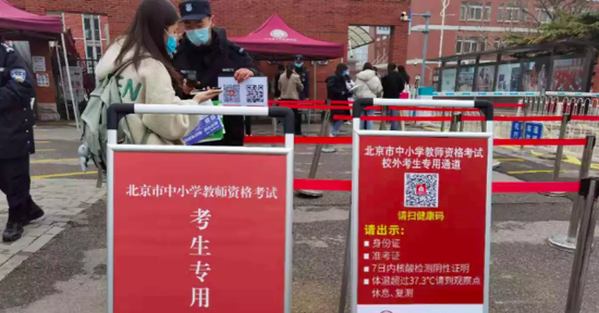 「教師熱」持續高溫，中小學教師資格考試今日開考