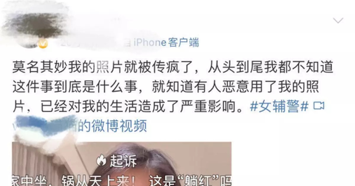 律師稱女輔警案有很大改判可能