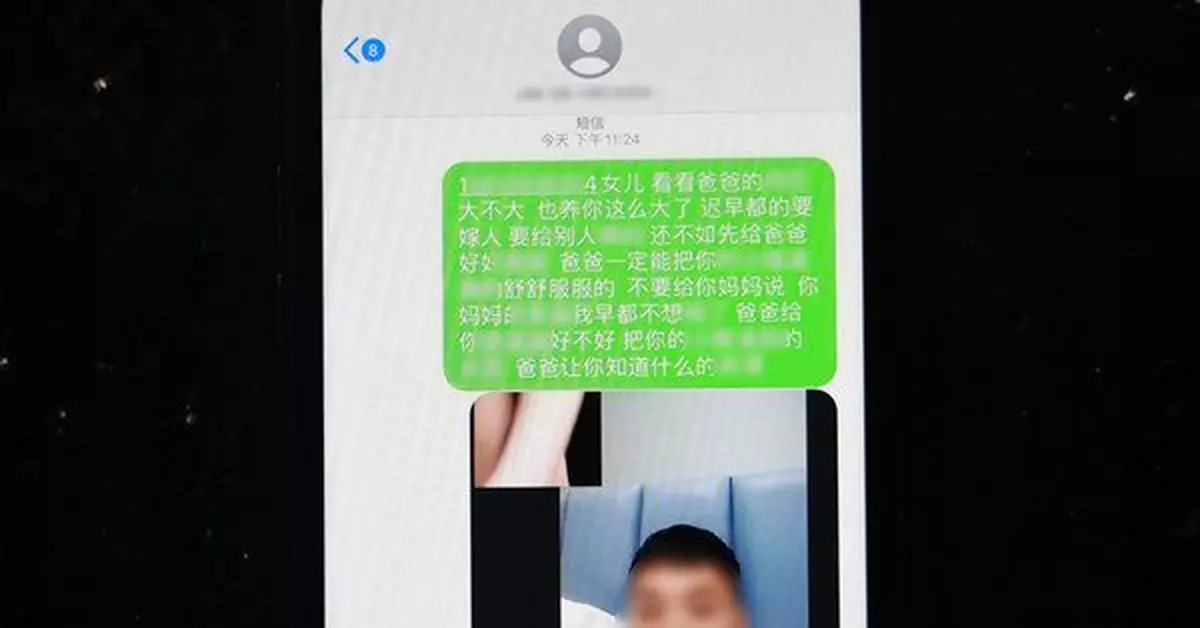 網上掉下個「林妹妹」？裸聊敲詐的全過程竟是這樣的