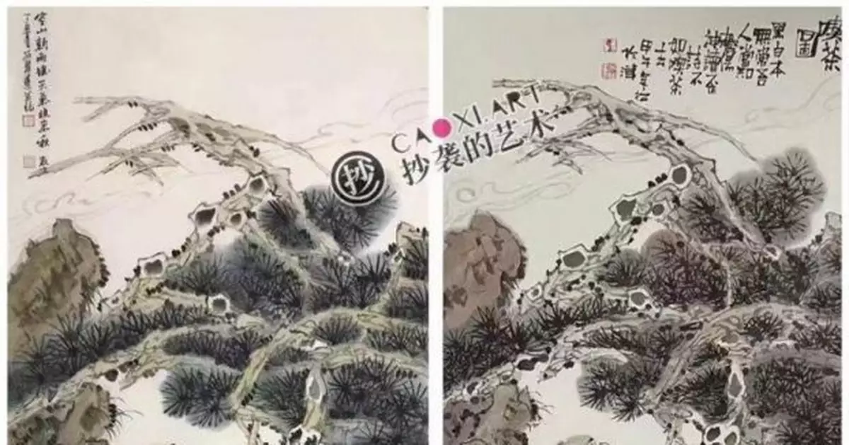 青海美協主席就「抄襲事件」致歉