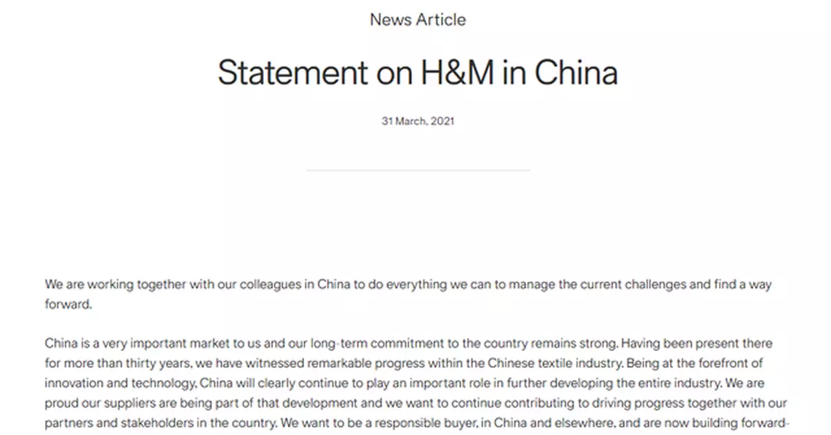 H＆M發聲明：致力於重獲中國消費者信任