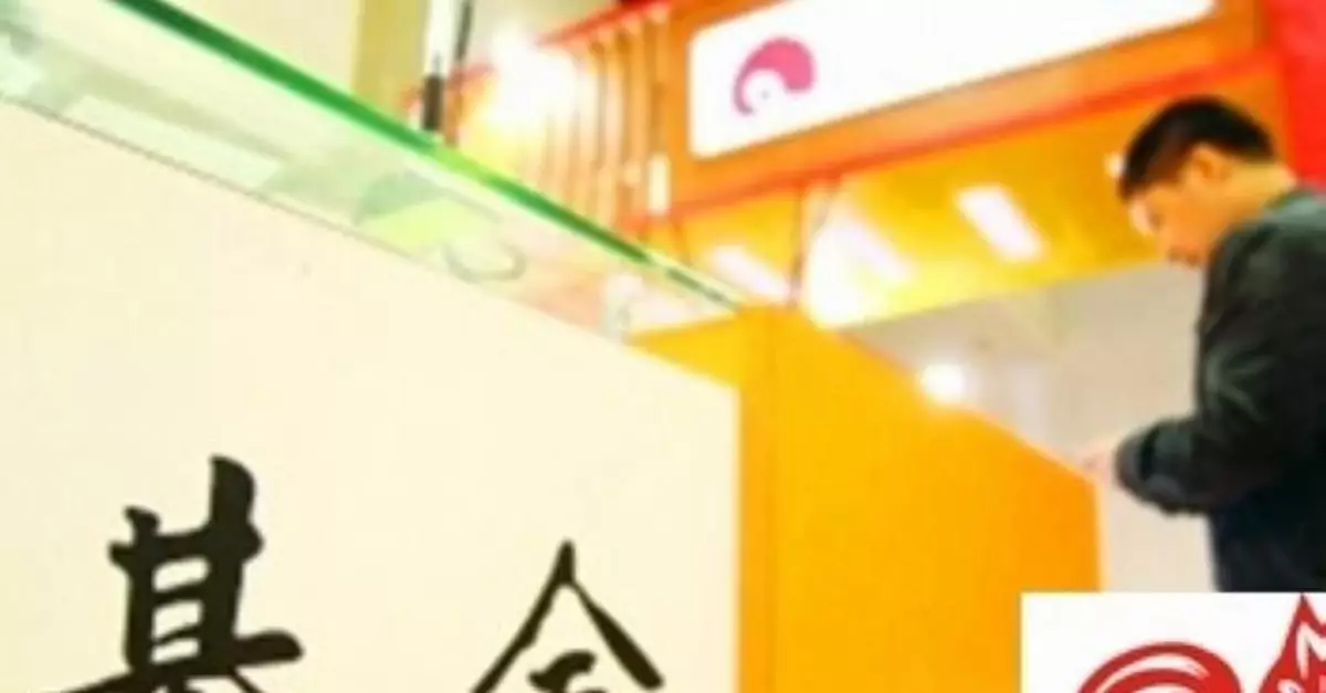 基金跌了！有人成段子手，有人轉賣閑置求回血