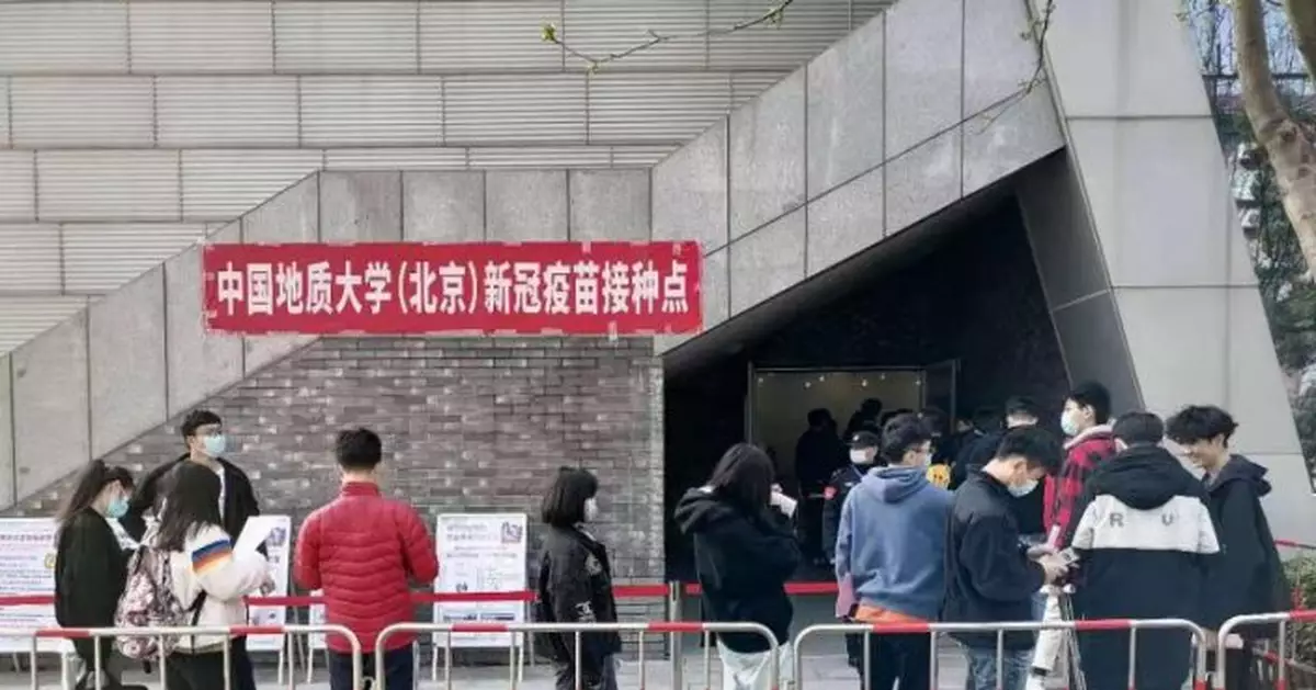 海淀啟動返校大學生大規模疫苗接種