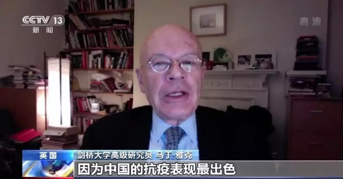 英國著名學者馬丁·雅克：自信中國樹立世界大國典範