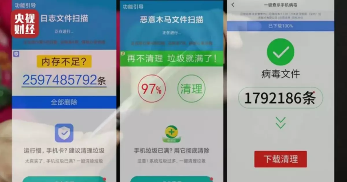 小心！這類手機軟體將黑手伸向爸媽