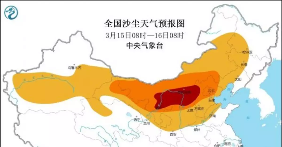 北方12省市出現大範圍黃沙，沙塵暴範圍是近10年最廣