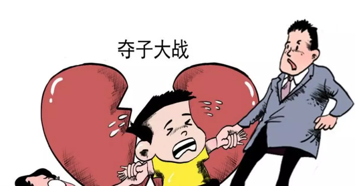 不敢離婚的女人們：丈夫搶走孩子，她們幾年見不到