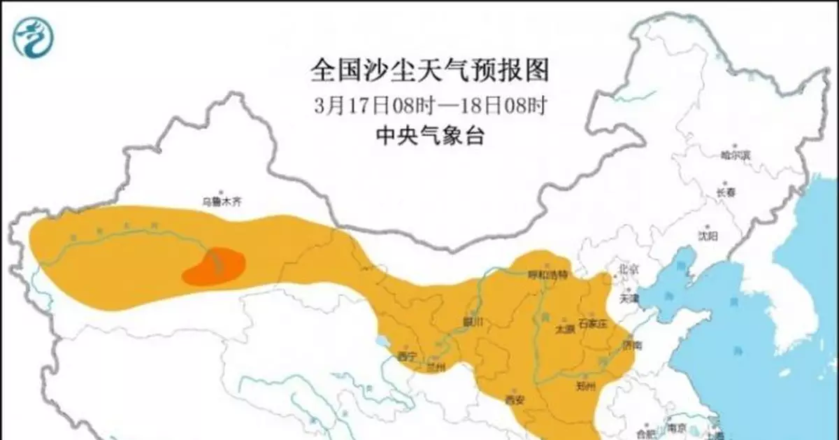 沙塵暴藍色預警！我國11省區部分地區有揚沙或浮塵