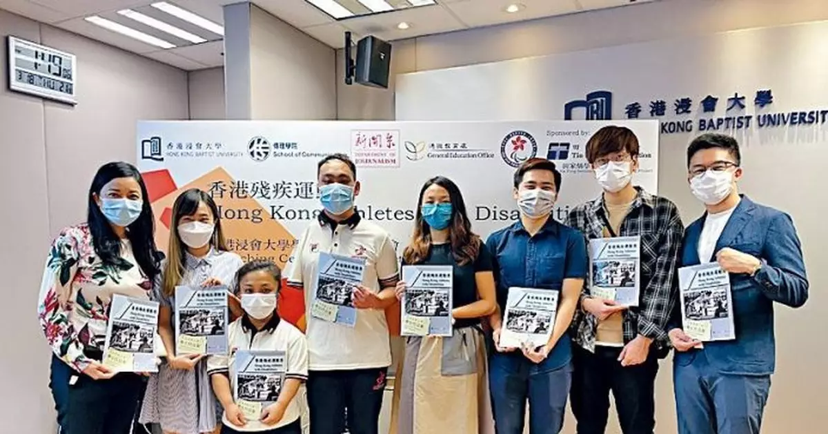 浸大生訪殘疾運動員 奮鬥故事集結成書