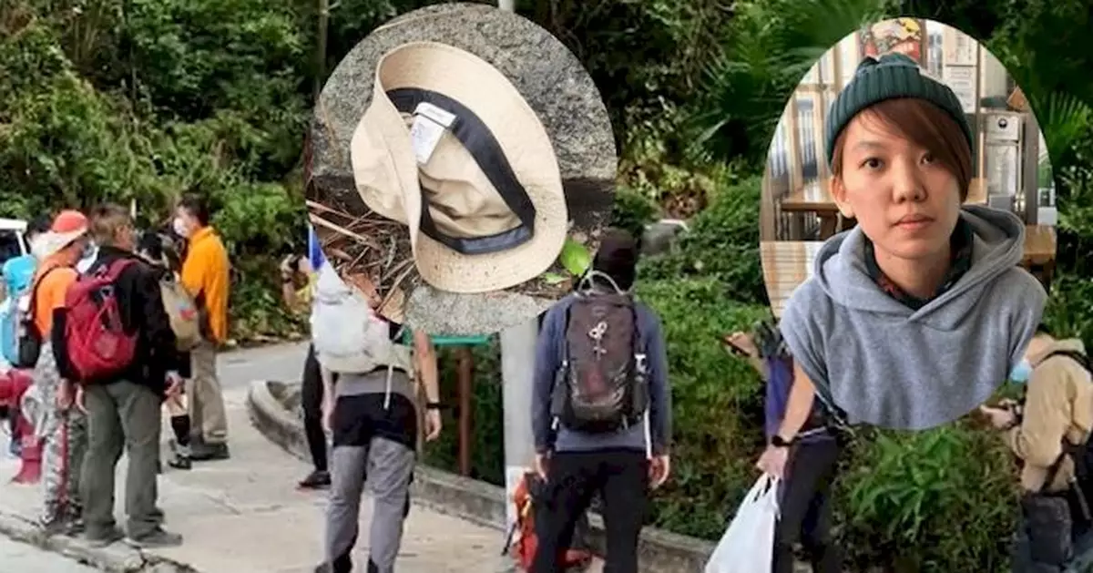 石樂蕎墮崖搜救人員網上批市民湧上山幫倒忙 質疑警方尋人落後