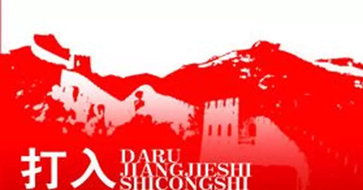 內戰時蔣介石拍桌大罵：半壁江山毀在兩人手裏