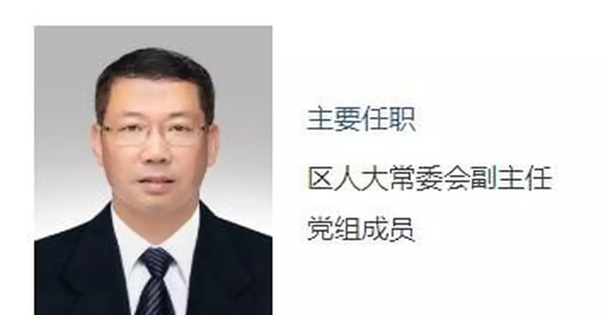 浙江一官員家中自殺 官方通報