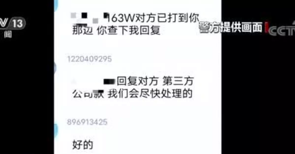 央視起底網貸詐騙：揭露網貸詐騙六步套路