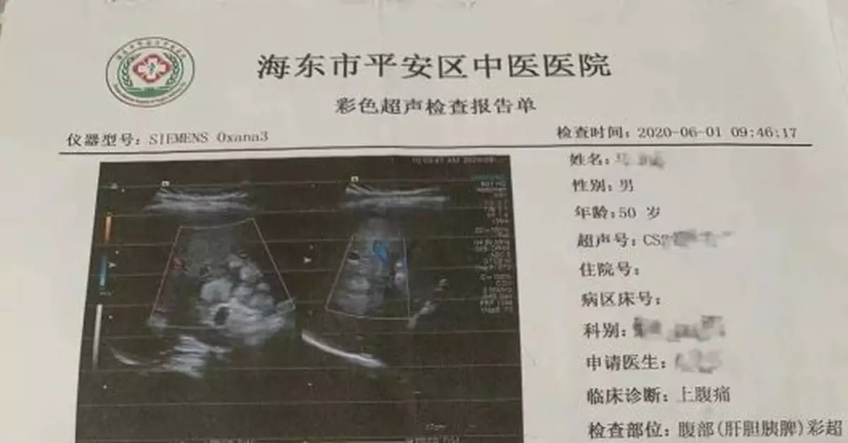 醫生揭露腫瘤治療黑幕引關注！患者家屬還原治療過程