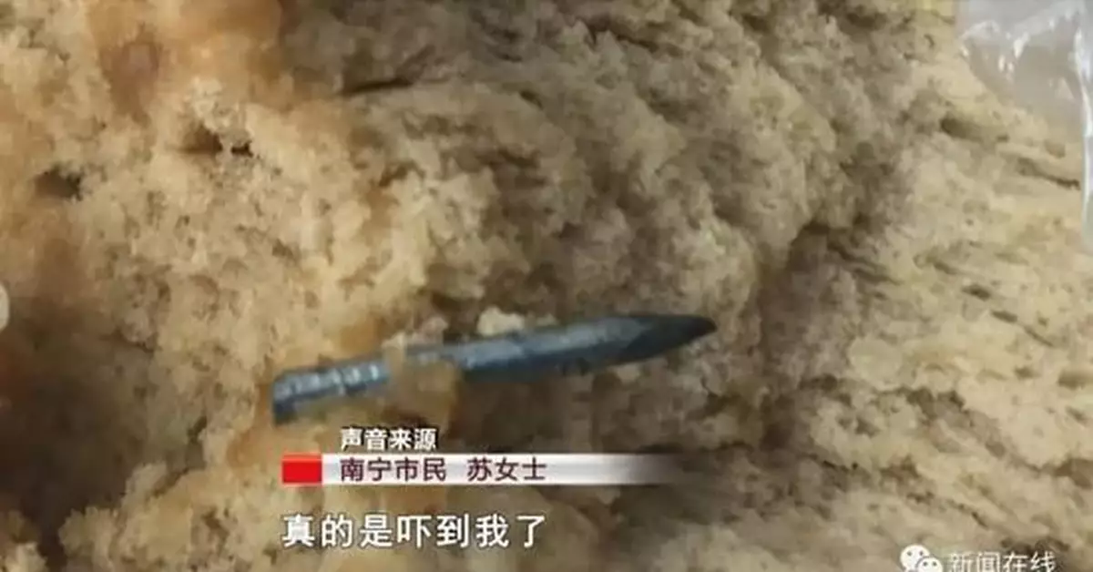 吃紅糖饅頭吃出釘子？商家：只能賠幾個饅頭