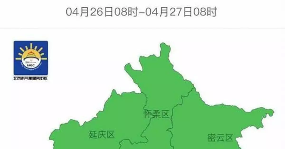 北京四區花粉濃度「爆表」 沙塵已在路上今夜抵京