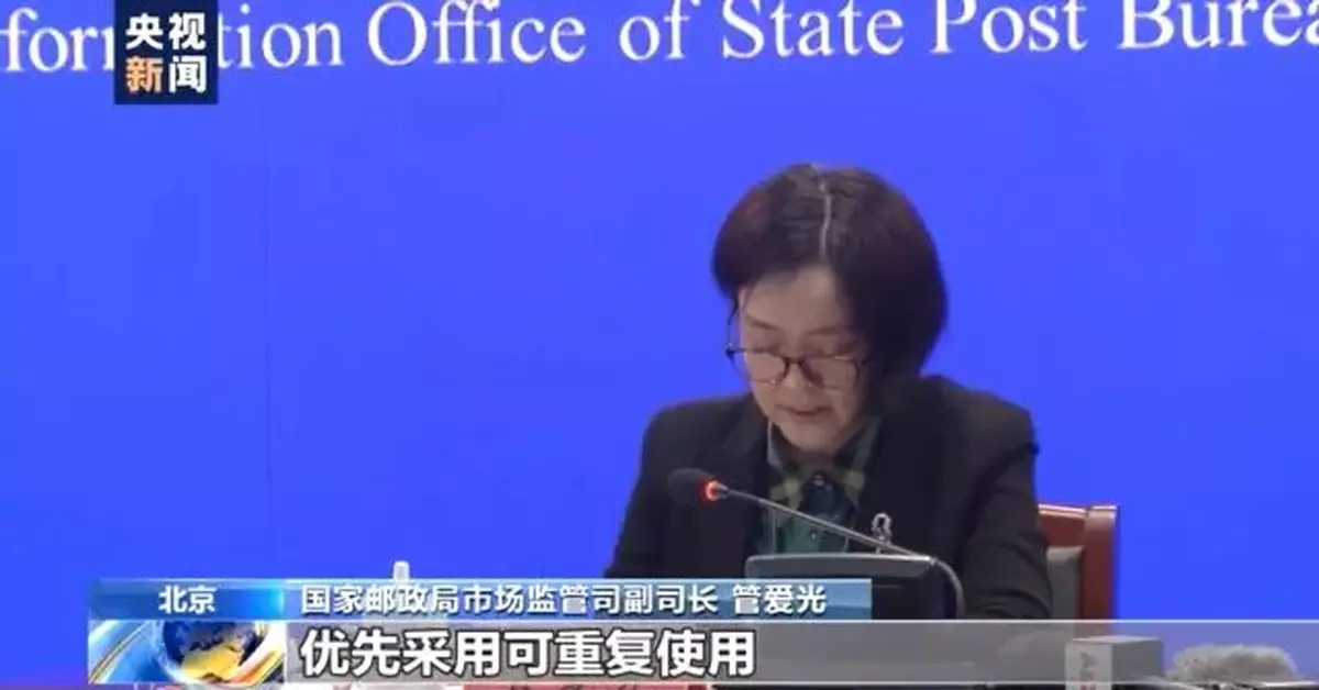 國家明確了！這類包裝將來要歸還快遞員！