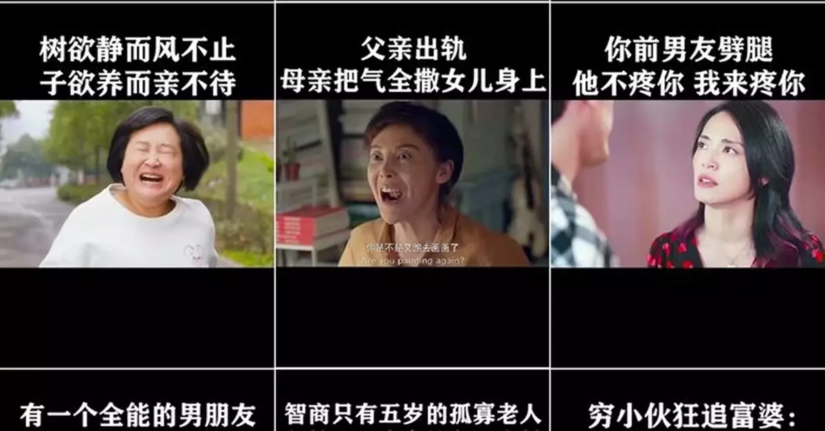 楊冪、王一博等500多位演員發聲 短視頻還能追劇嗎？