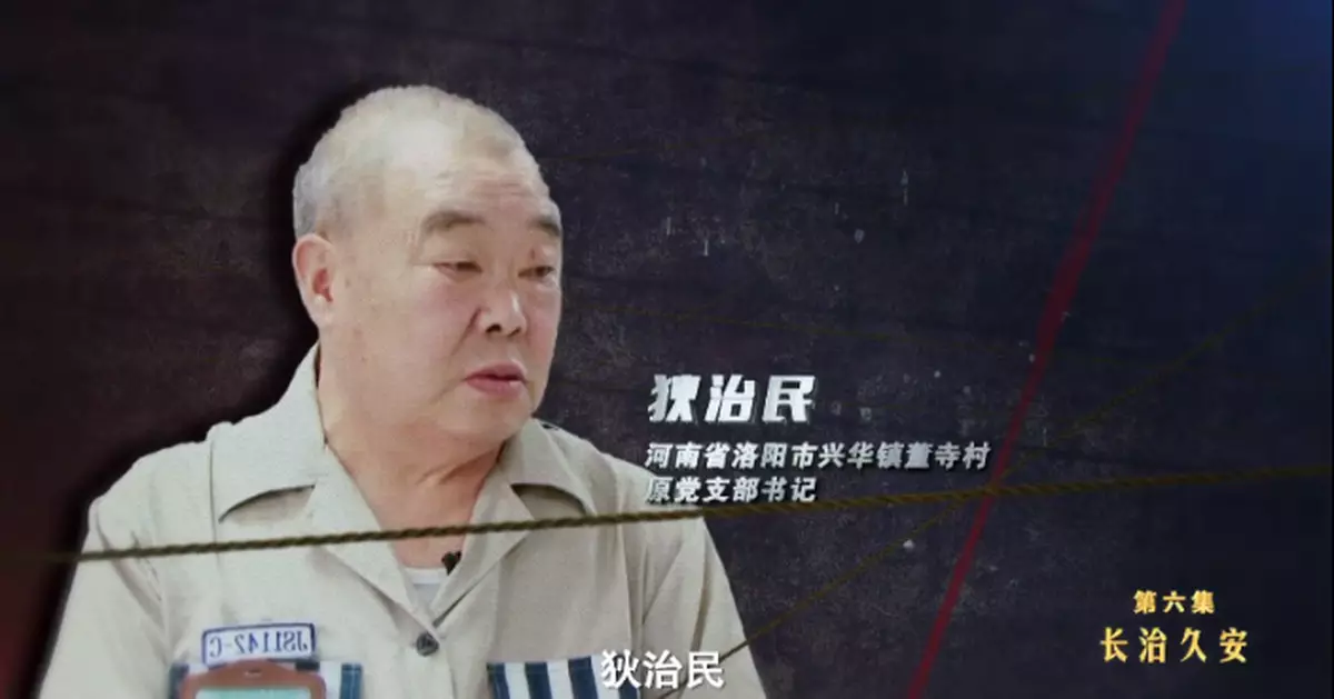 河南一村霸強迫村民變「長工」 還妄想「統治全村一百年」