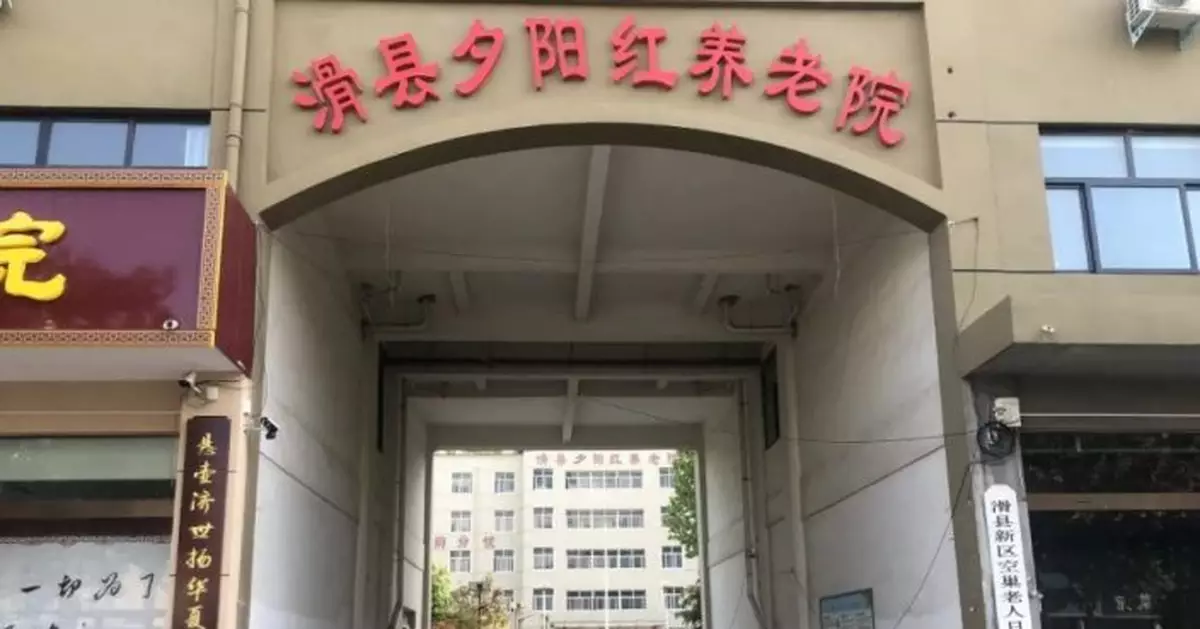 兩個家庭的悲劇：養老院86歲老人毆死78歲室友