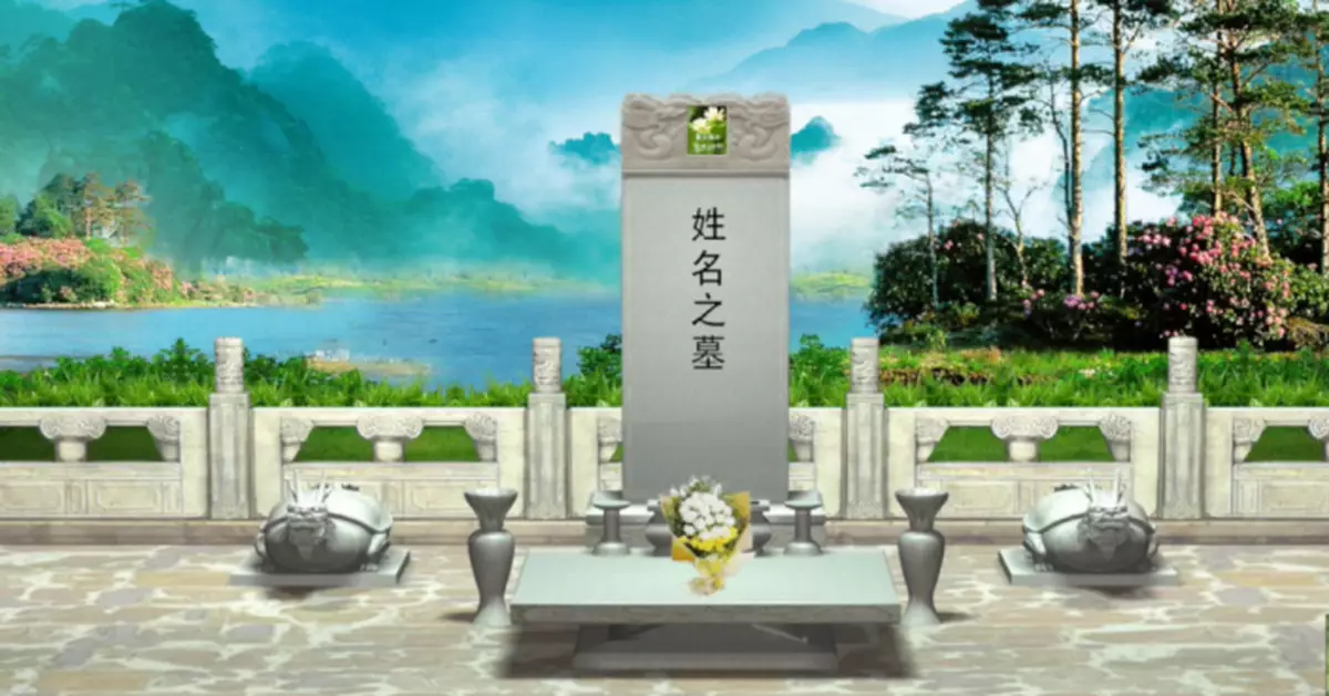 奇葩！網路祭祀平台上，活人竟遭惡搞被祭拜