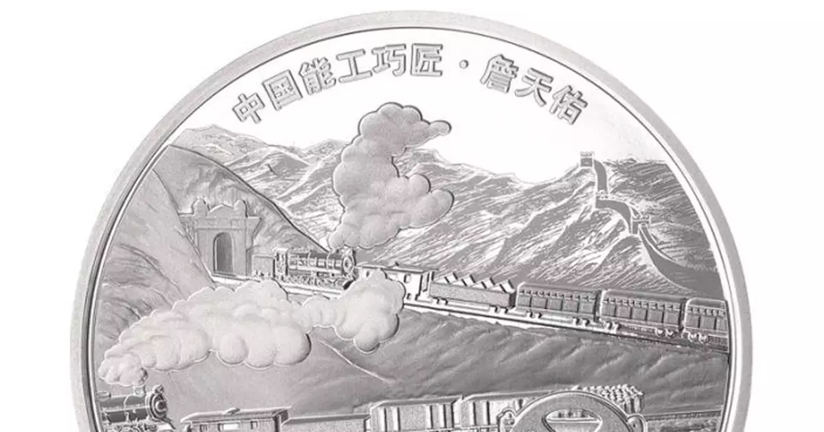 「中國能工巧匠金銀紀念幣」第2組來了！今天發行