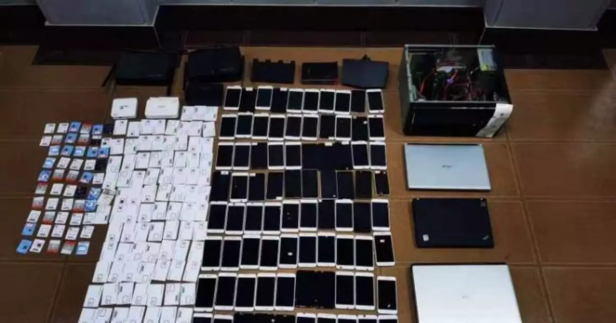 男子「裸聊」被敲詐近46萬元 其中45萬元是貸款