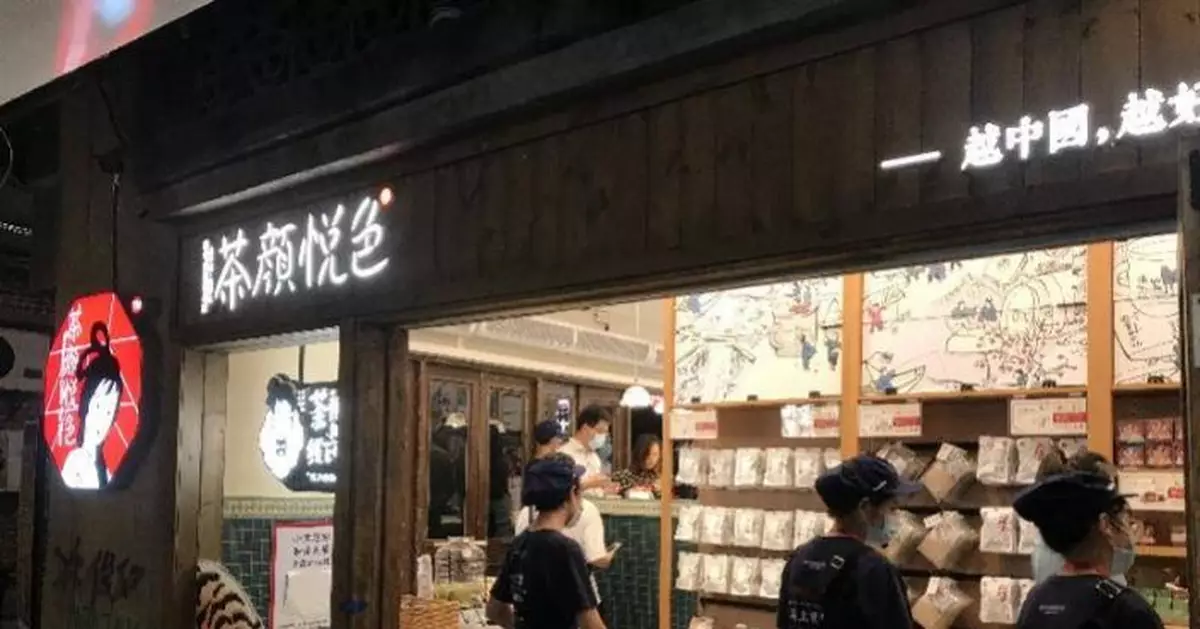 一杯奶茶兩百元？深圳首家茶顏悅色今開業