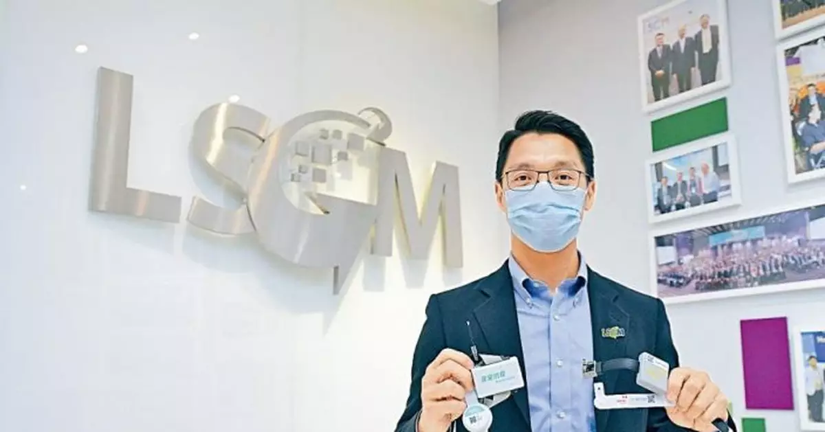 發明展港獲四殊榮 抗疫電子手環奪金