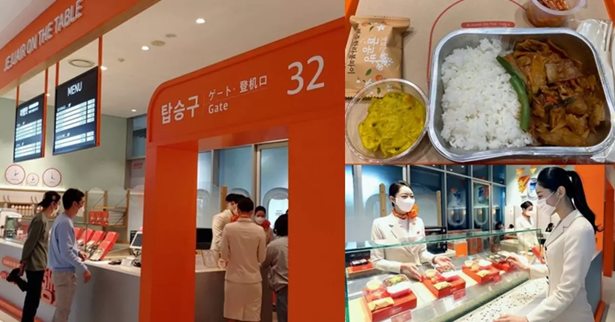 弘大新開濟州航空限定cafe 空姐化身店員賣飛機餐