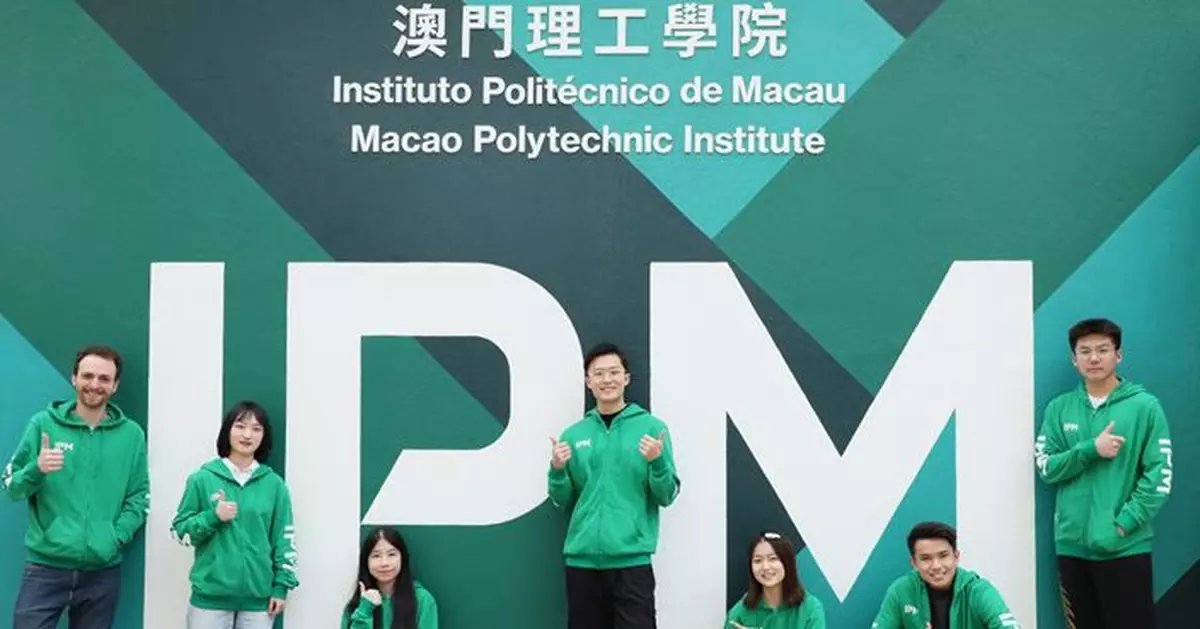 澳門理工學院2021/2022學年學士學位課程內地招生
