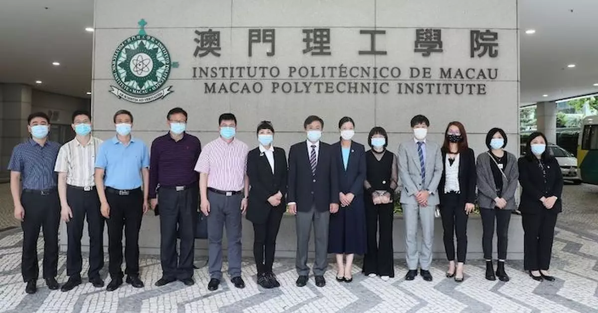 澳門國際品牌企業商會及番禺職業技術學院一行訪理工促合作