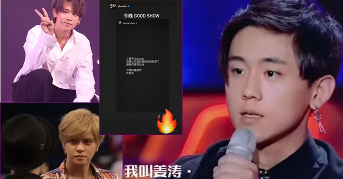 開騷獲偶像羅志祥加持 姜濤：謝謝你替我加油