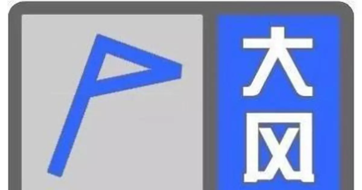 防風！防雷！防雨！北京雙預警齊發，天空烏雲翻湧
