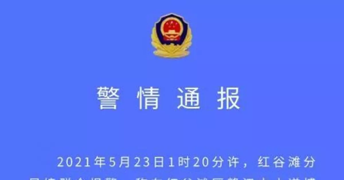 江西知名房地產商被殺：嫌兇作案後自殺 曾網上實名舉報