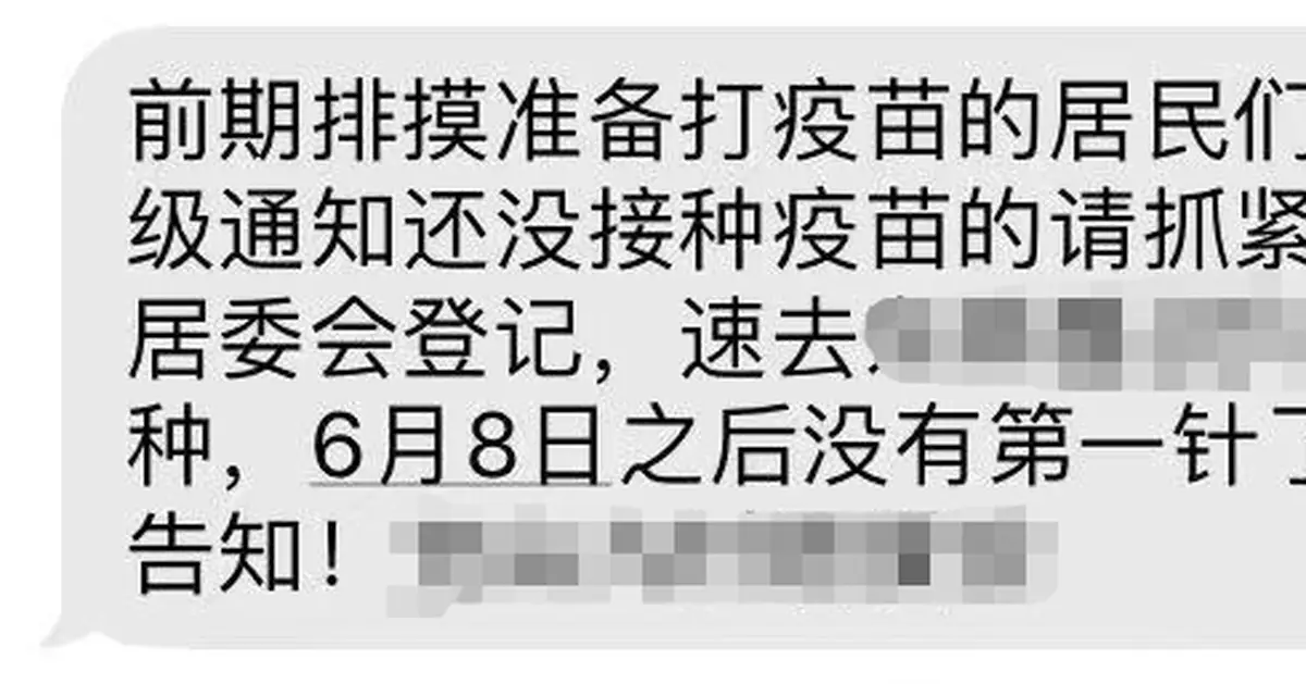 多地6月暫停疫苗第一針？ 回應來了