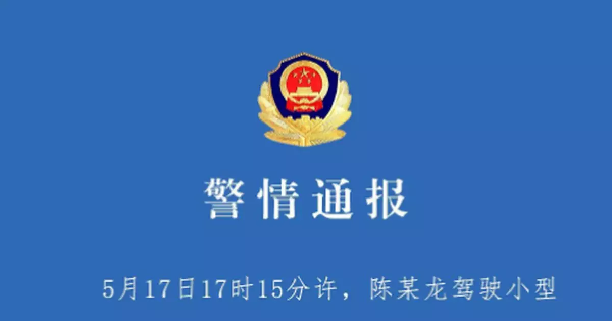 台州一特斯拉高架撞倒2名交警 警方:涉事司機已被控制