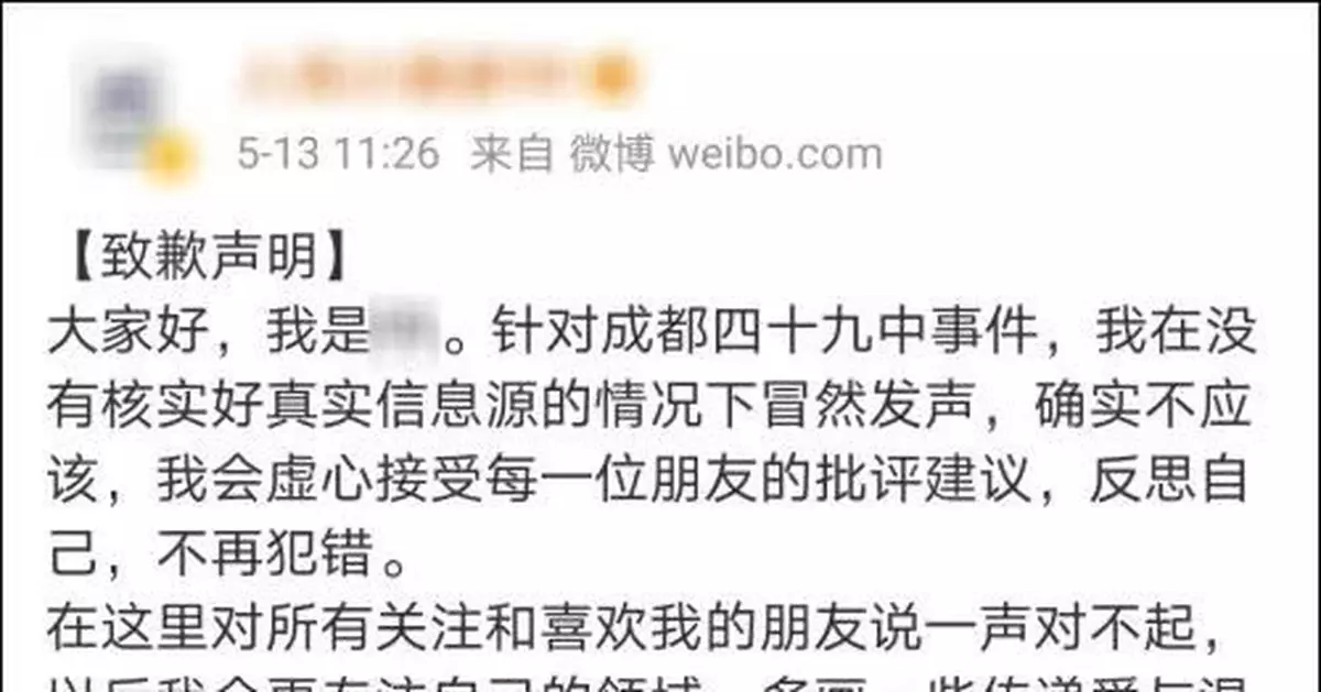 炮製成都49中「畫作」？還掛在網上賣！