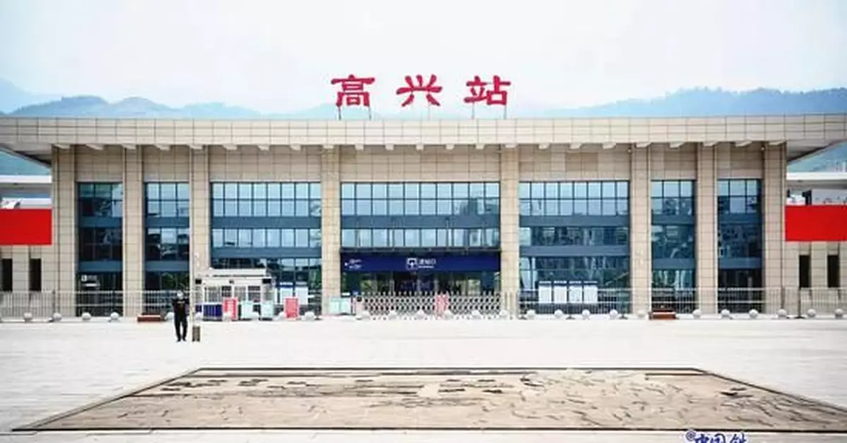 12306上真有叫「高興」的火車站！而且還跑復興號