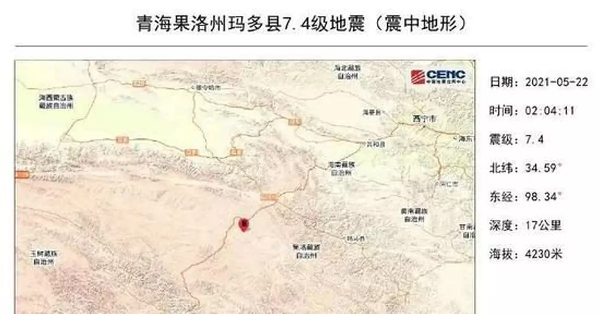 四、五月是強震高發期？地震專家解析網友疑惑