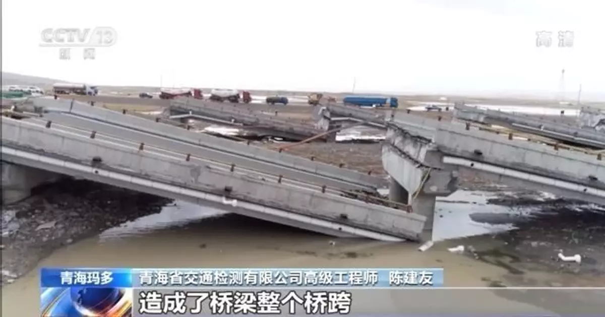 青海地震致高架橋坍塌似「多米諾骨牌」，專家回應！