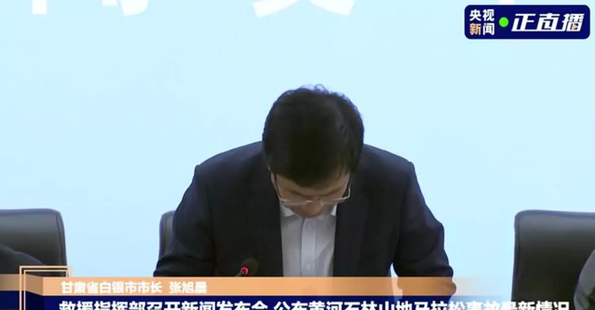 「致21人死亡馬拉松」事故發生第二天 白銀重播開幕式