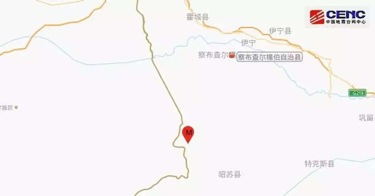 新疆伊犁州察布查爾縣發生3.2級地震