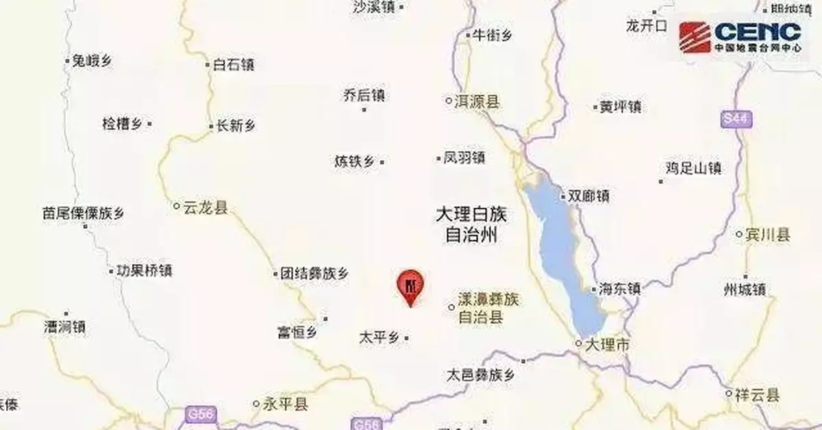 深夜強震，雲南6.4級青海7.4級